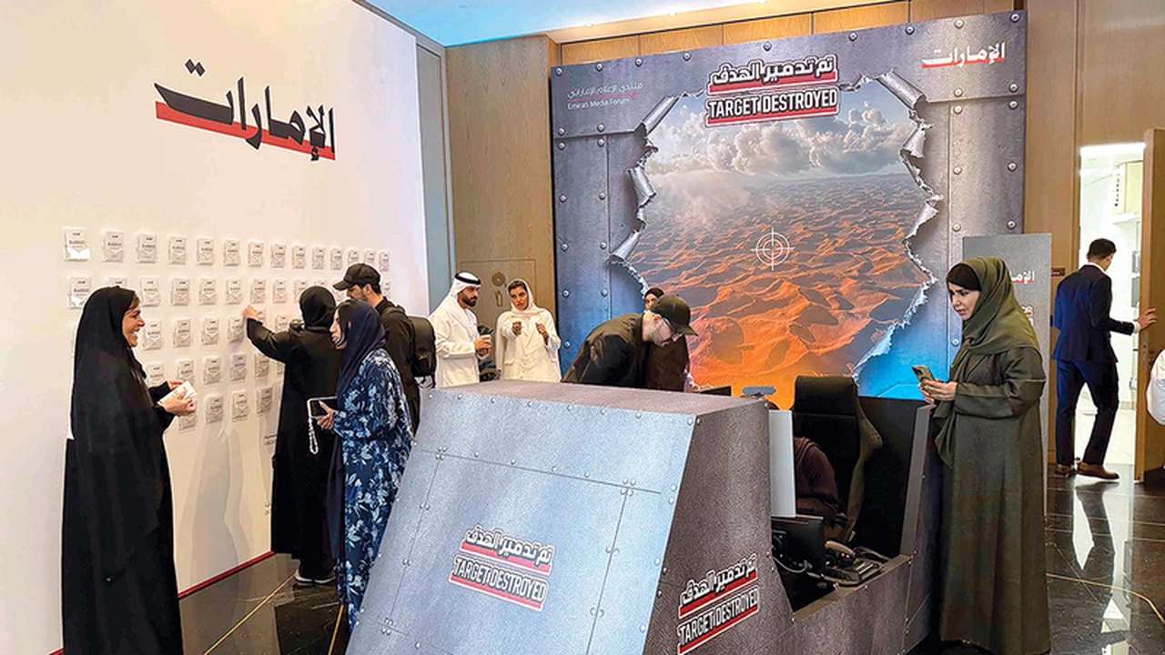 تجربة تفاعلية إماراتية لقيادة مقاتلة وتصدي للمسيّرات